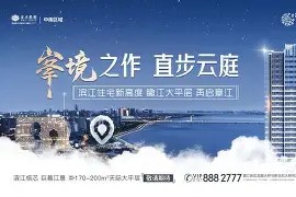 YY易游m6米乐福建YY易游m6米乐信息技术有限公司-富力苦战成平，保级前景存疑，生死存亡之战的简单介绍