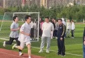 YY易游m6米乐福建YY易游m6米乐信息技术有限公司-这场比赛成为体育圈的焦点事件，引发广泛讨论(体育比赛的残酷性)