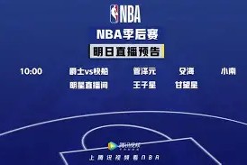 YY易游m6米乐福建YY易游m6米乐信息技术有限公司-西部之战！快船击败火箭，取得五连胜(西部之战!快船击败火箭,取得五连胜的是谁)