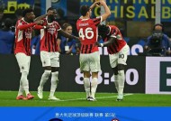 YY易游m6米乐福建YY易游m6米乐信息技术有限公司-都灵主场击败亚特兰大，豪取胜利的简单介绍