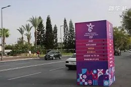 YY易游m6米乐福建YY易游m6米乐信息技术有限公司-新一轮国际足球锦标赛即将点燃体育世界(新一轮国际足球锦标赛即将点燃体育世界的火炬)
