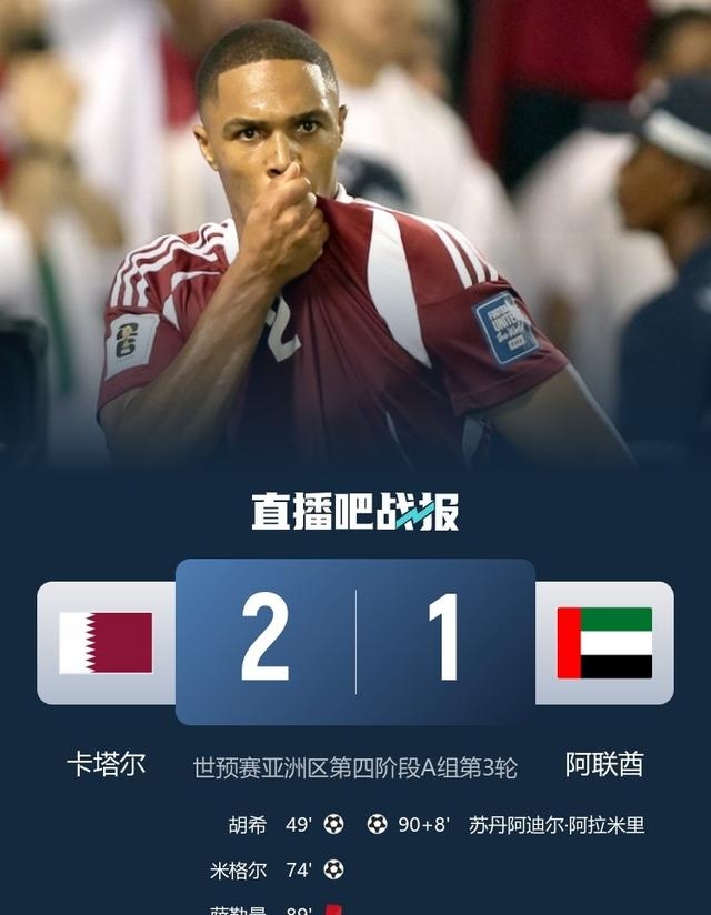 关于意大利队大获全胜,晉级卡達世界杯的信息 关于意大利队大获全胜,晉级卡達世界杯的信息